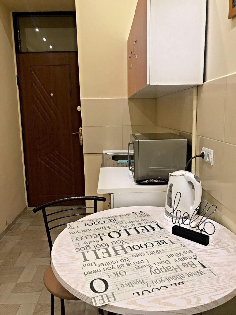 Apartament At Park Lviv Exteriör bild